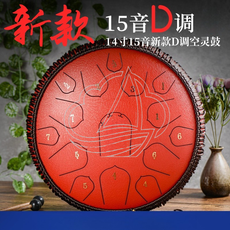 Musical Instrument Handpan - Tambour à langue en acier de