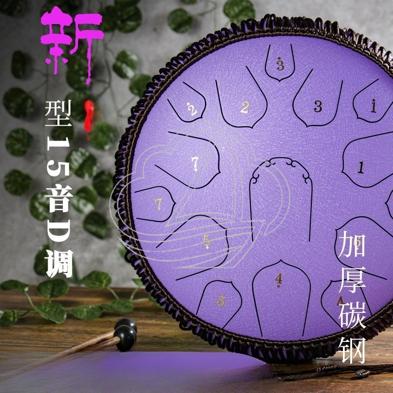 Tambour à langue en acier de 1 - Musical Instrument Handpan avis et prix