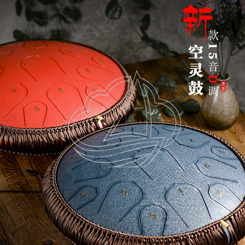 Tambour à langue en acier de 1 - Musical Instrument Handpan avis et prix