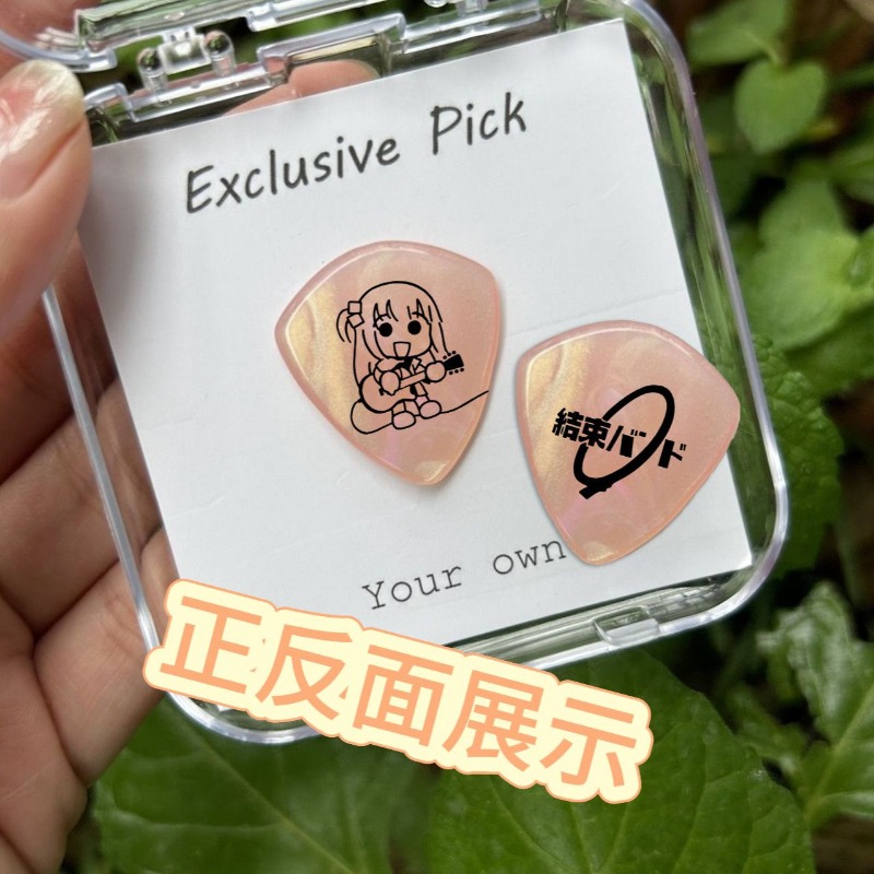 Bocchi The Rock Gotoh Hitori I - Musical Instrument Repairs avis et prix
