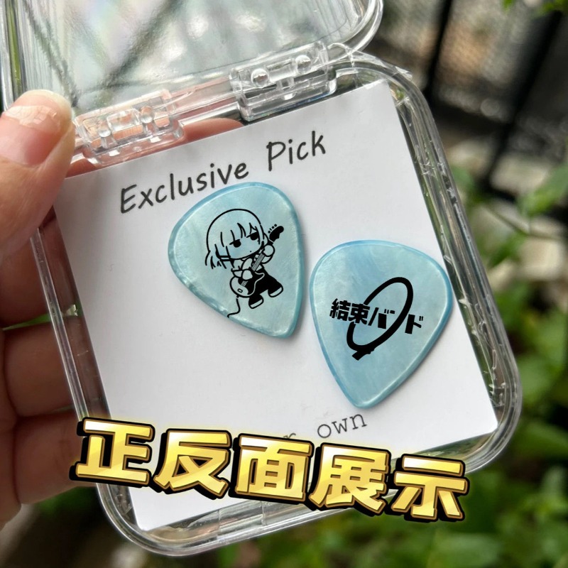 Bocchi The Rock Gotoh Hitori I - Musical Instrument Repairs avis et prix