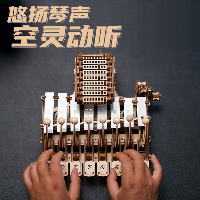 Puzzle 3D en bois Celesta méca - Celesta Musical Instrument avis et prix