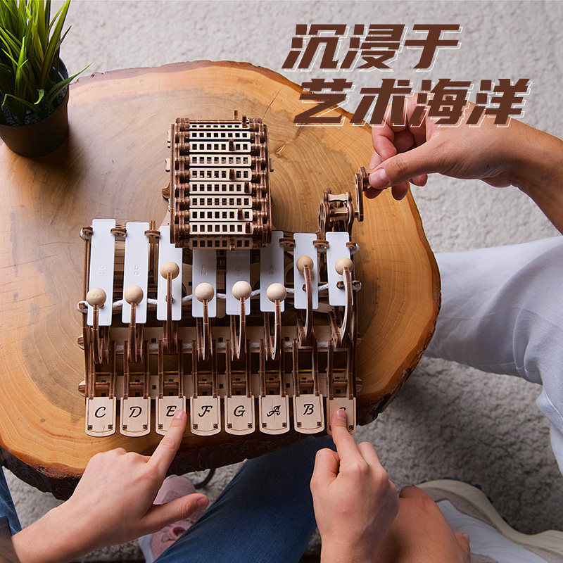 Puzzle 3D en bois Celesta méca - Celesta Musical Instrument avis et prix