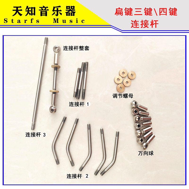 Pièces de réparation musicales - Musical Instrument Repairs avis et prix